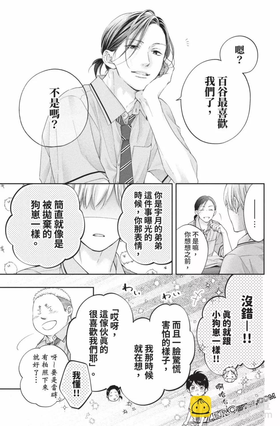第26卷134