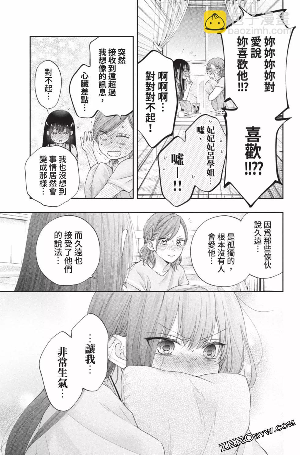 第26卷138