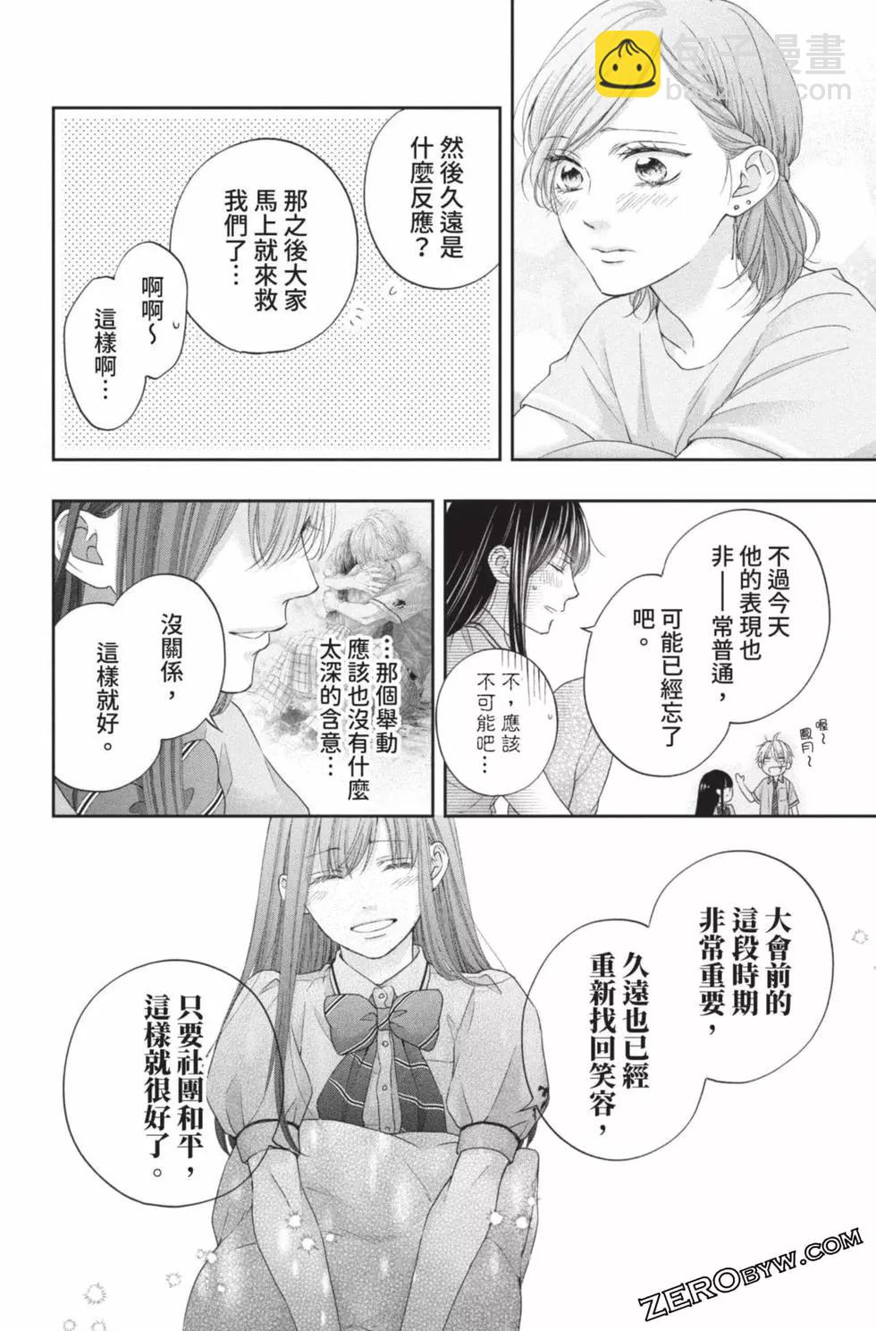 第26卷139