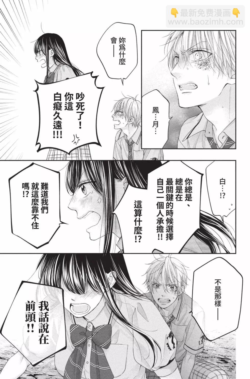 第26卷14
