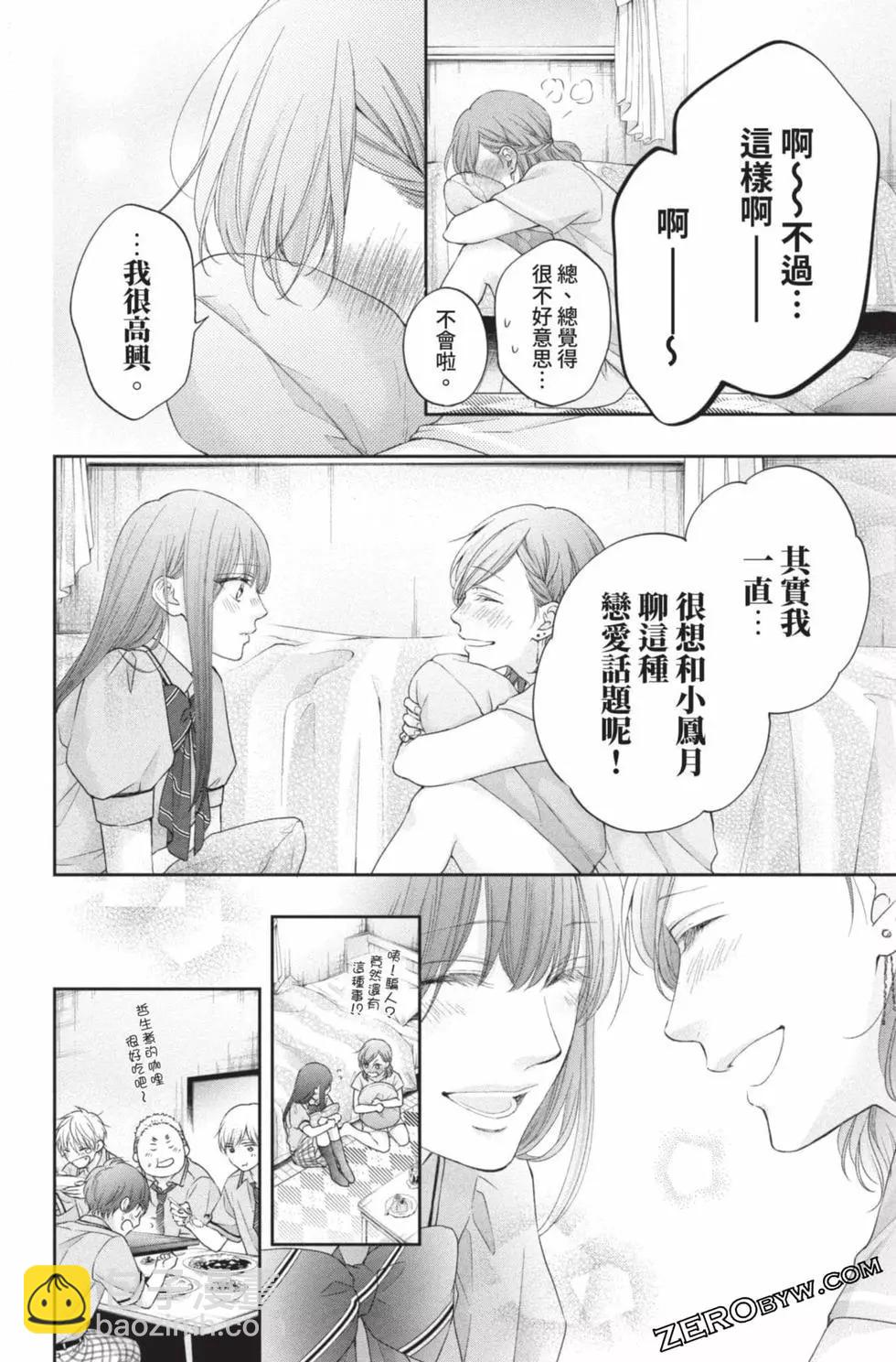 第26卷141