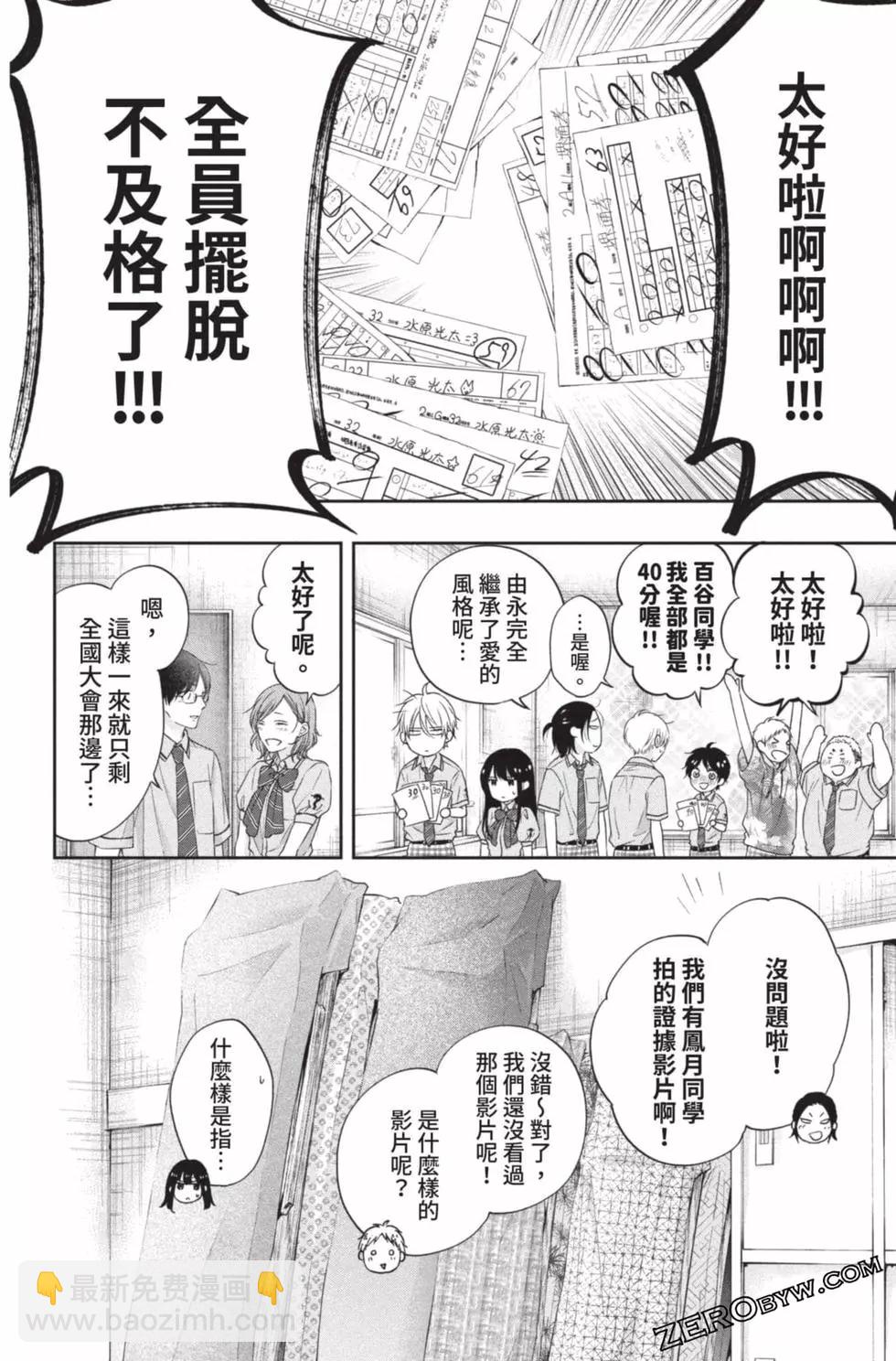 第26卷145