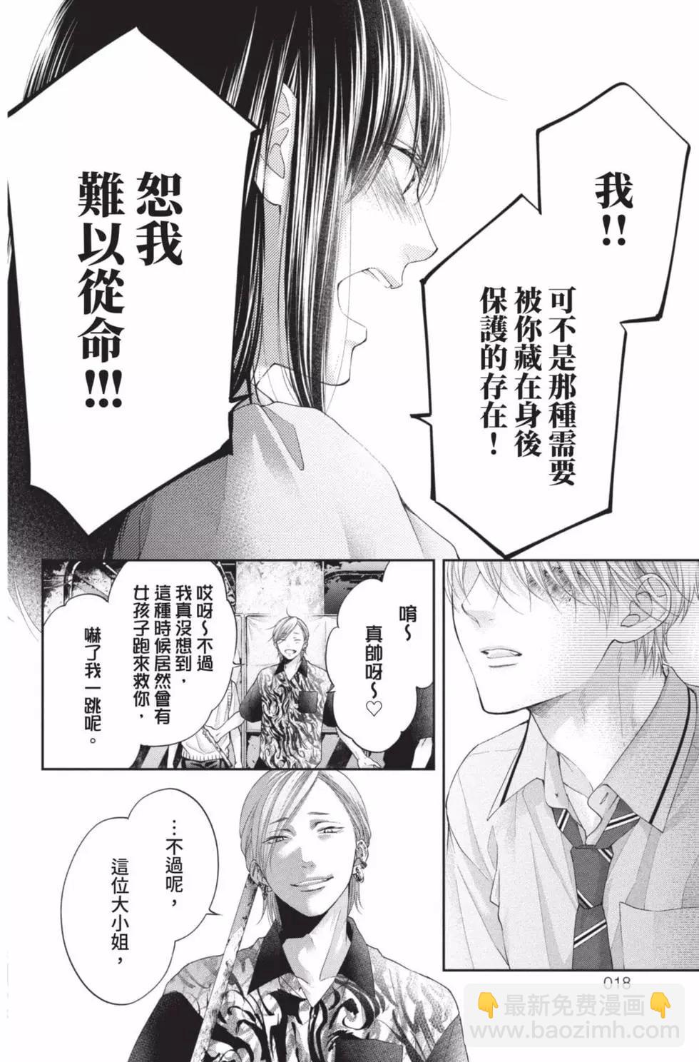 第26卷15