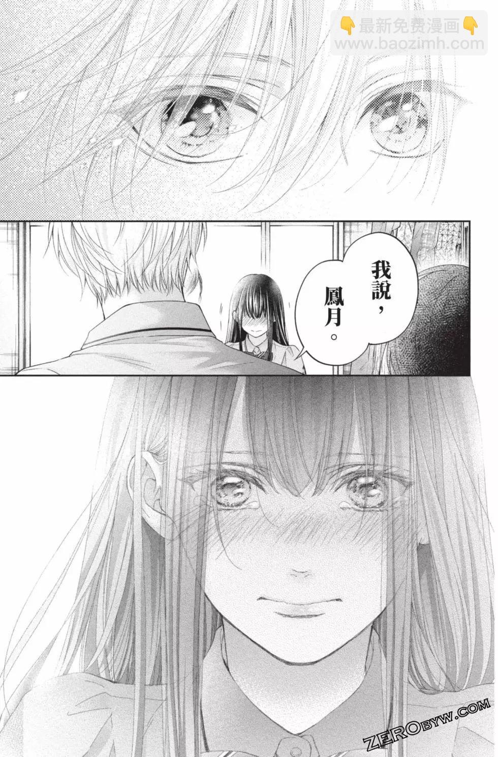 第26卷154