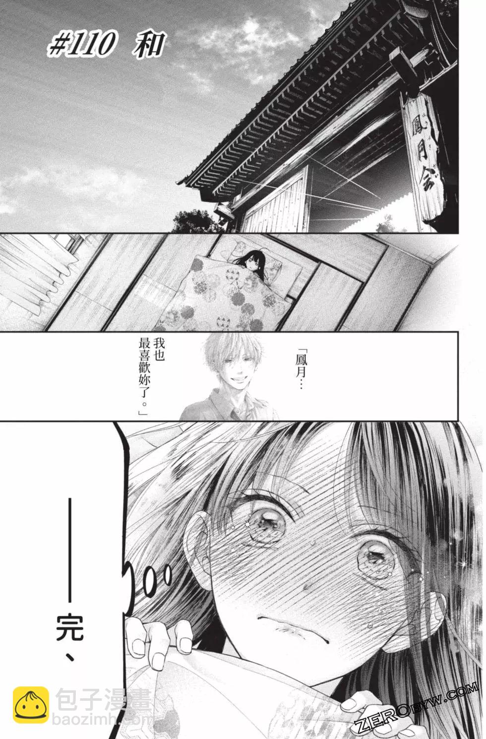 第26卷164