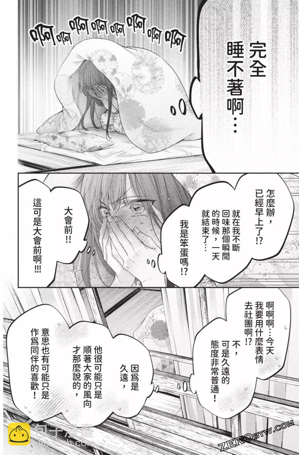 第26卷165