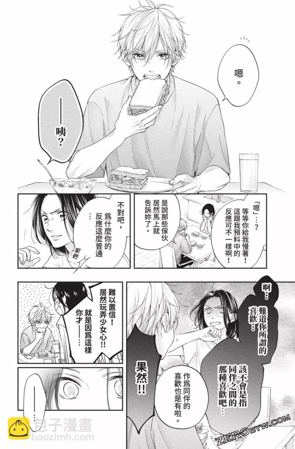第26卷167