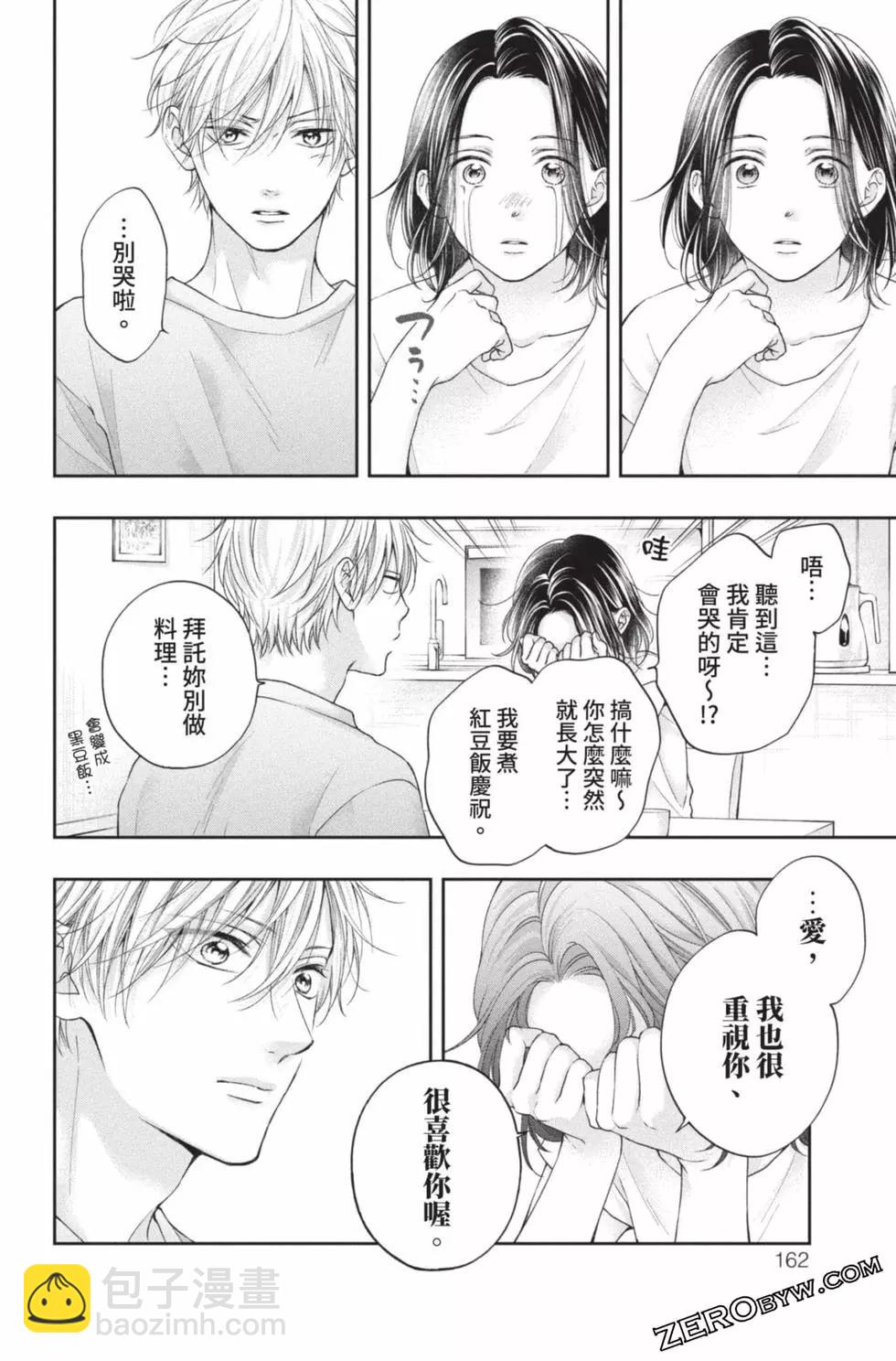 第26卷171