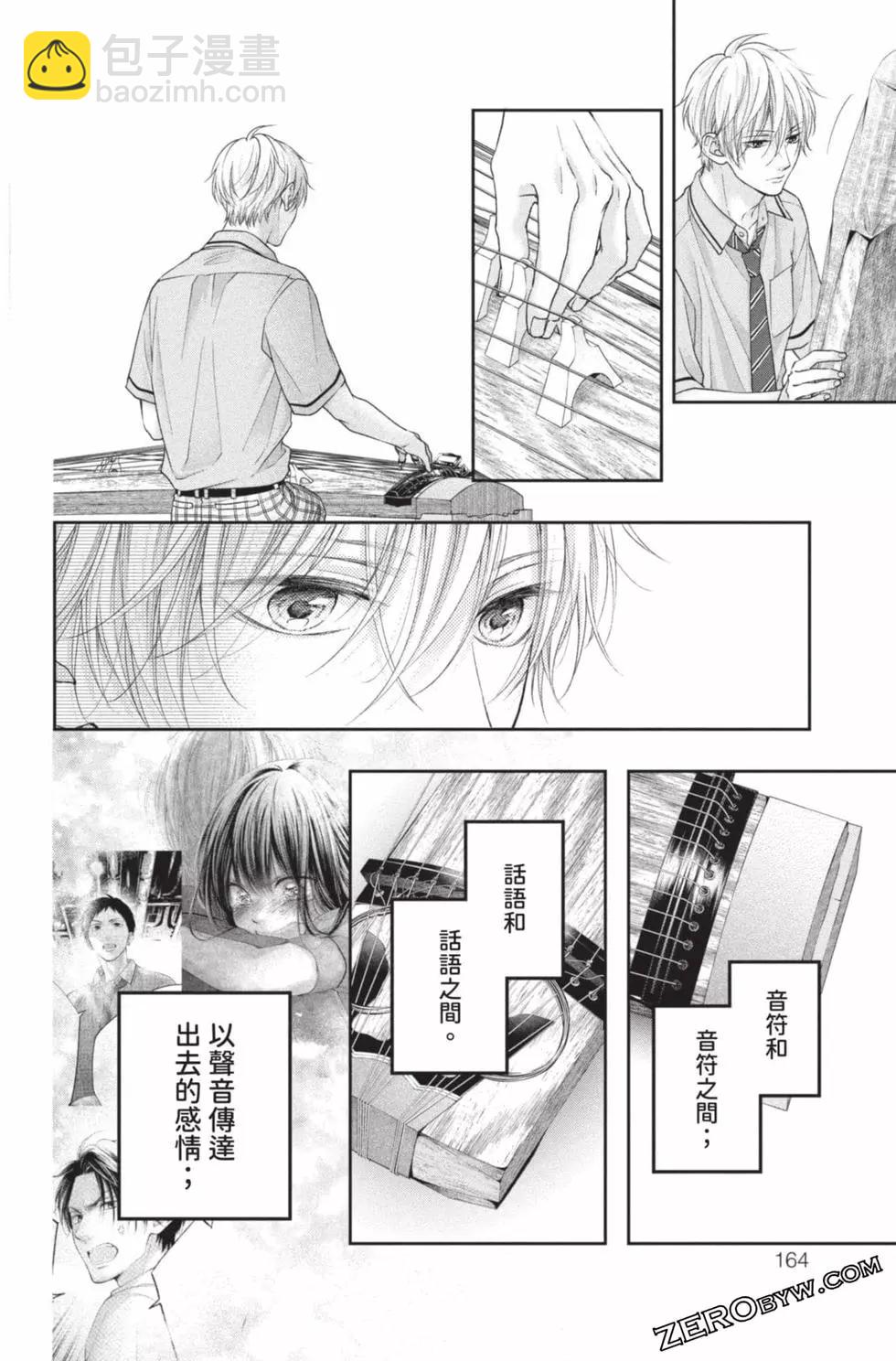 第26卷173