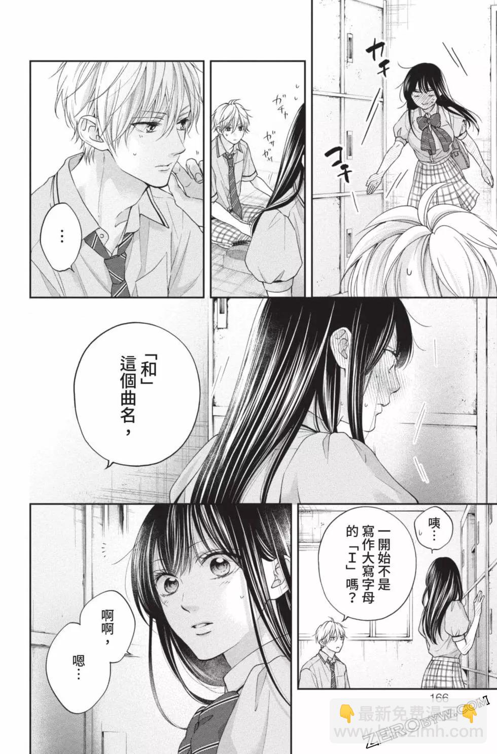 第26卷175
