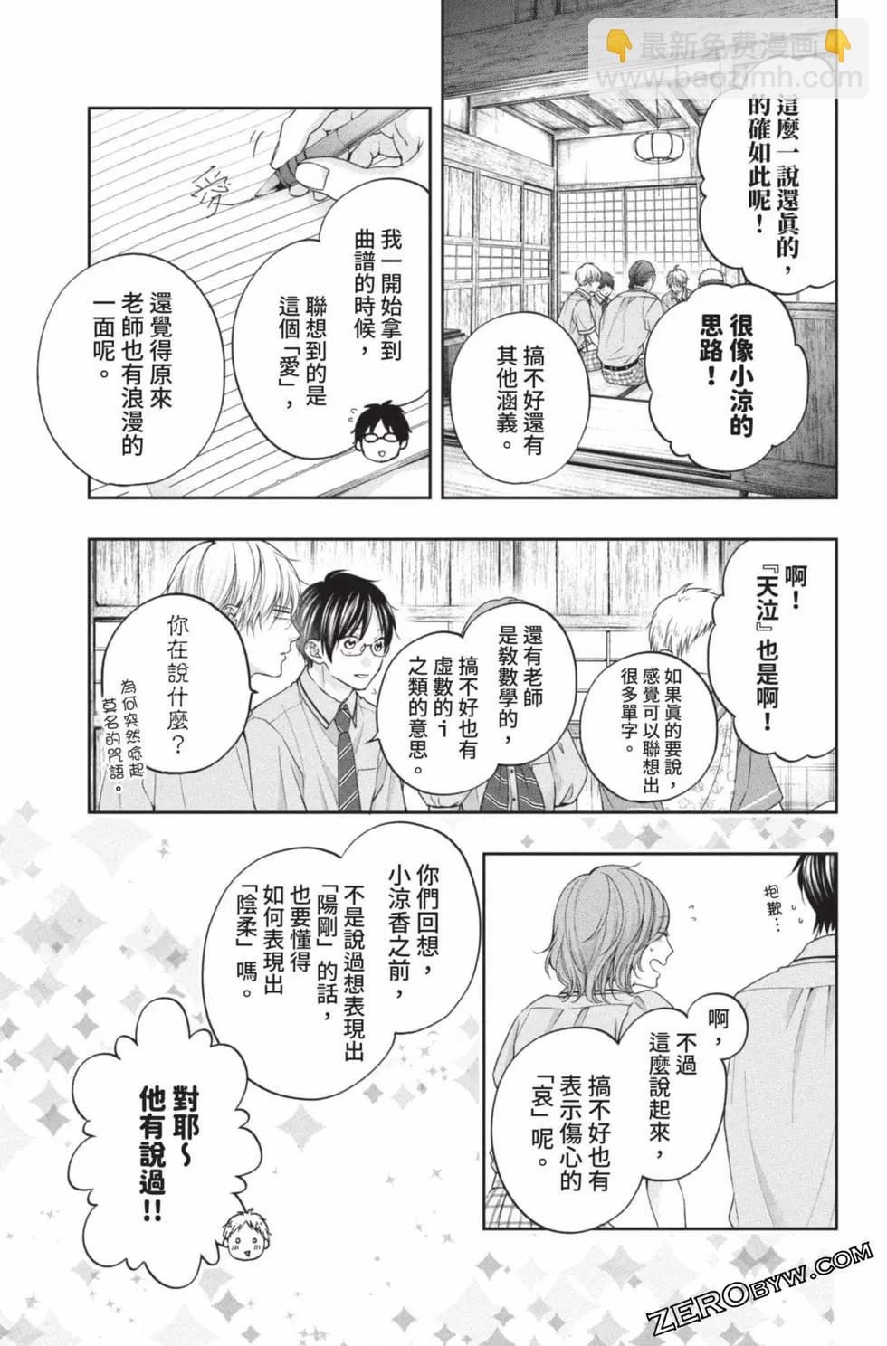 第26卷184