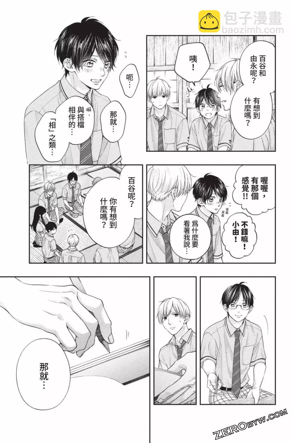 第26卷186