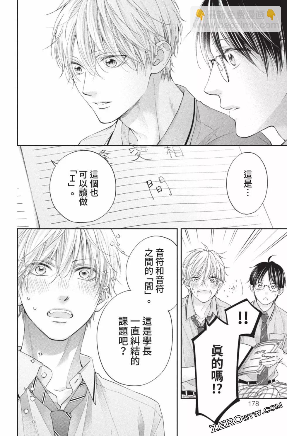 第26卷187