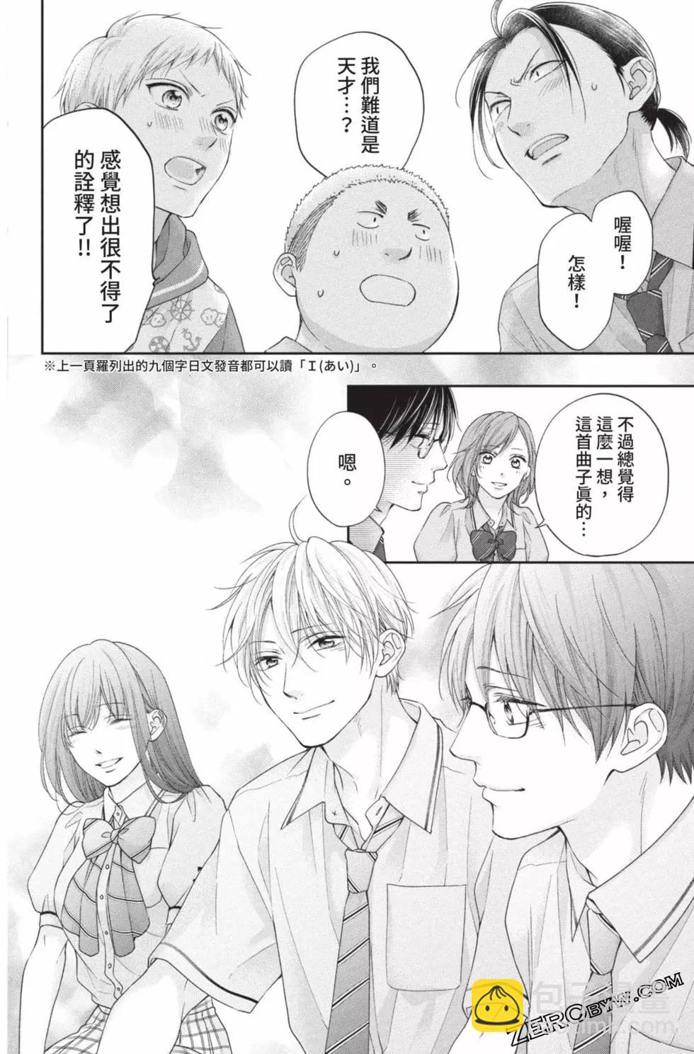 第26卷191