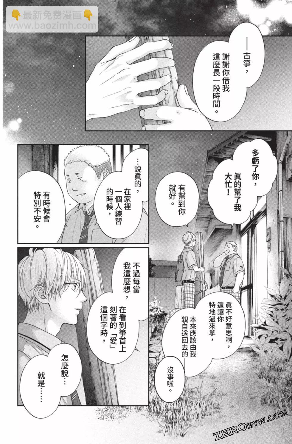 第26卷193