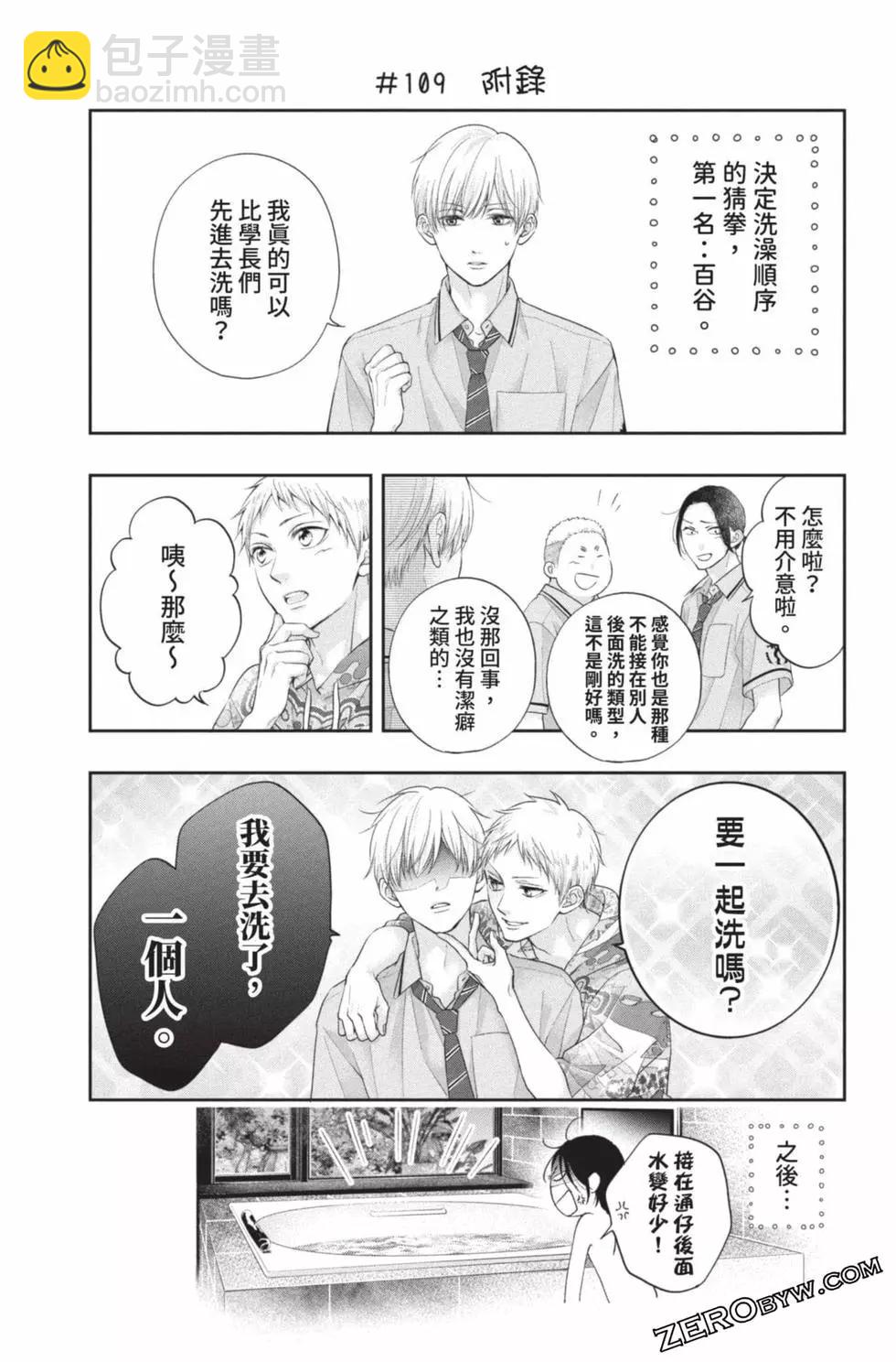 第26卷200