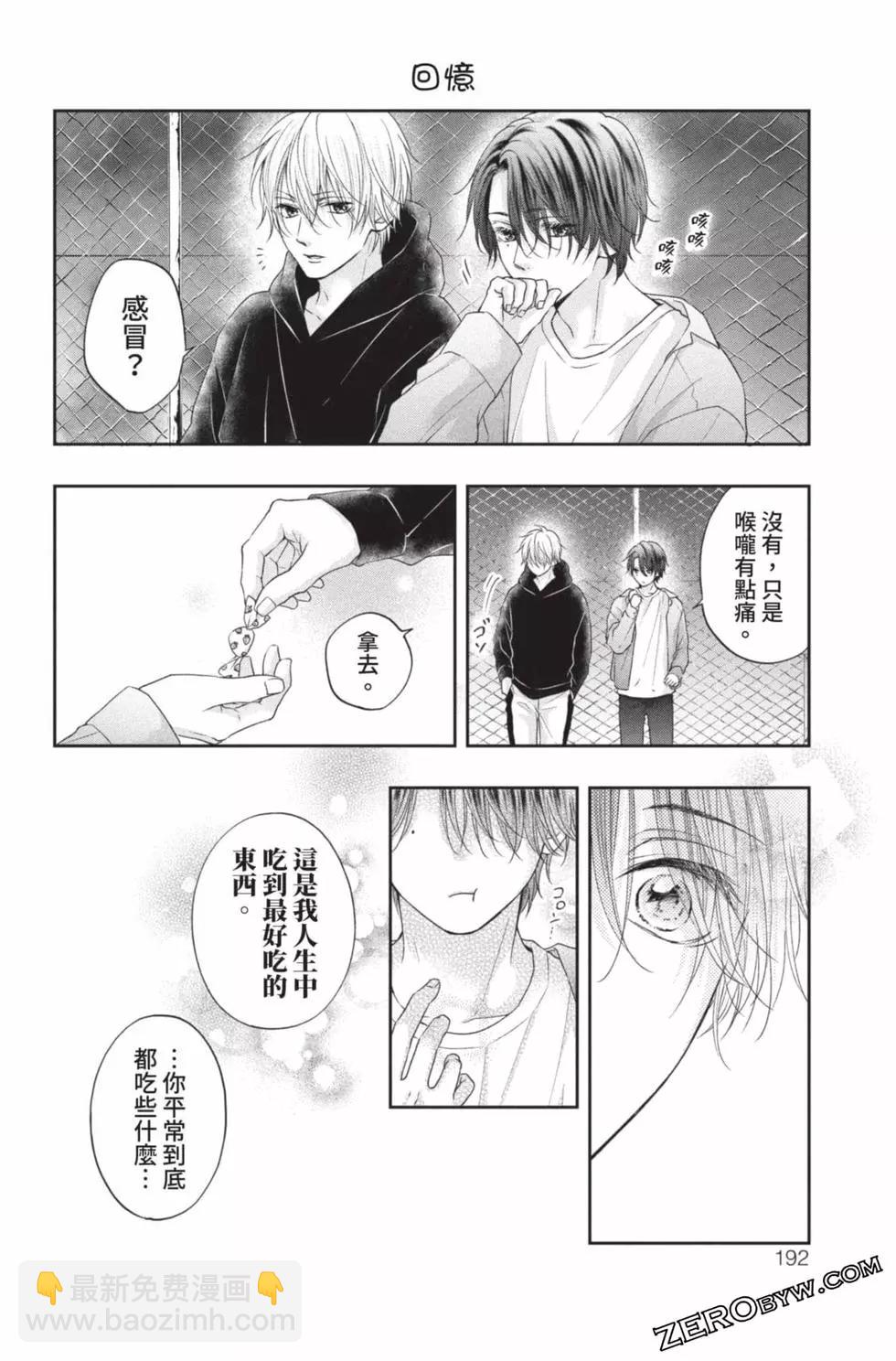 第26卷201