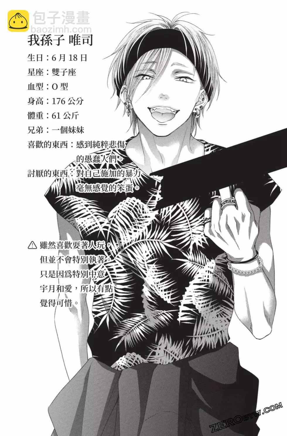 第26卷203
