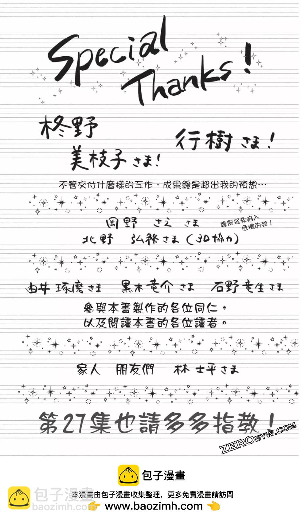 第26卷204