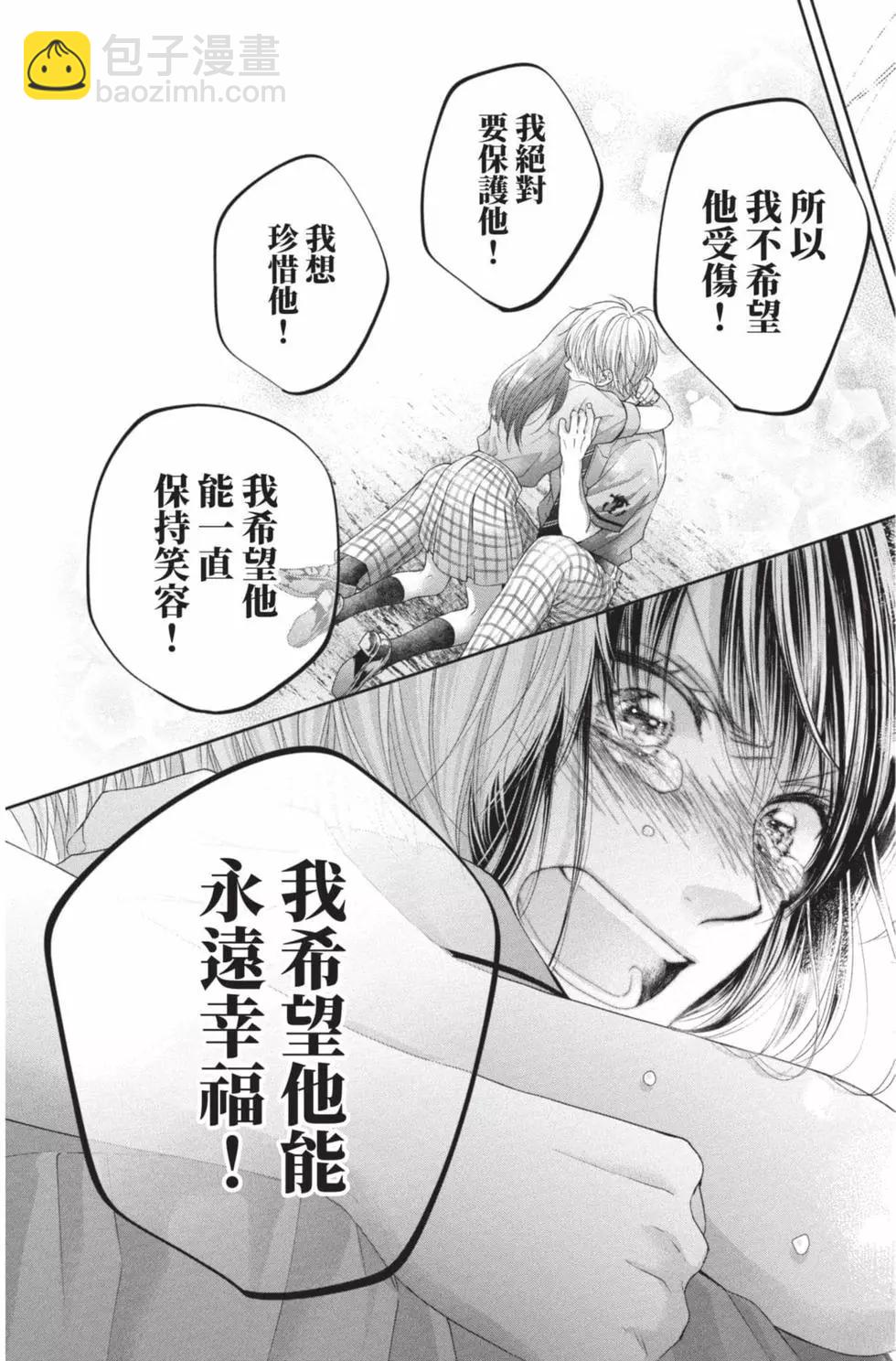 第26卷28