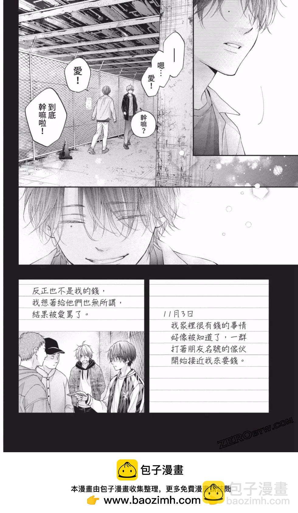第26卷49