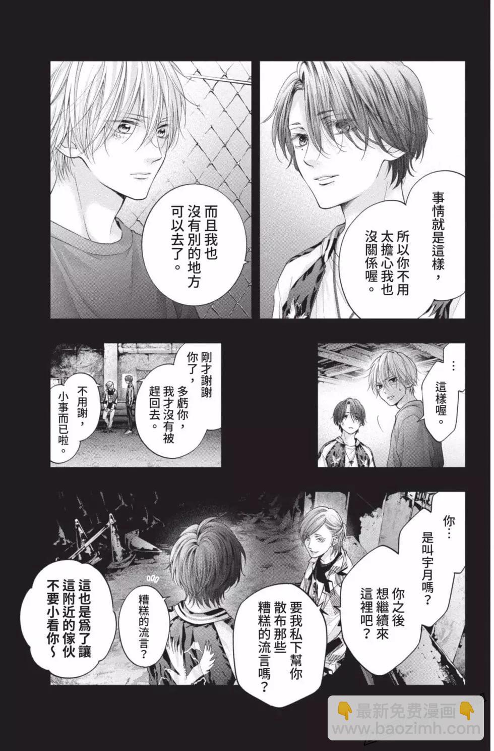 第26卷50