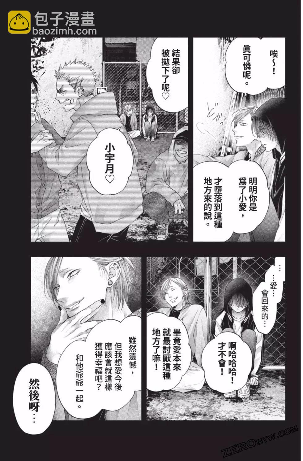 第26卷60