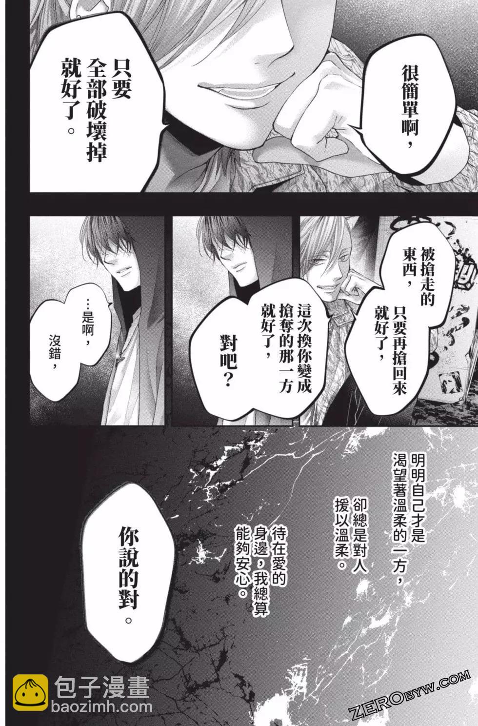 第26卷65