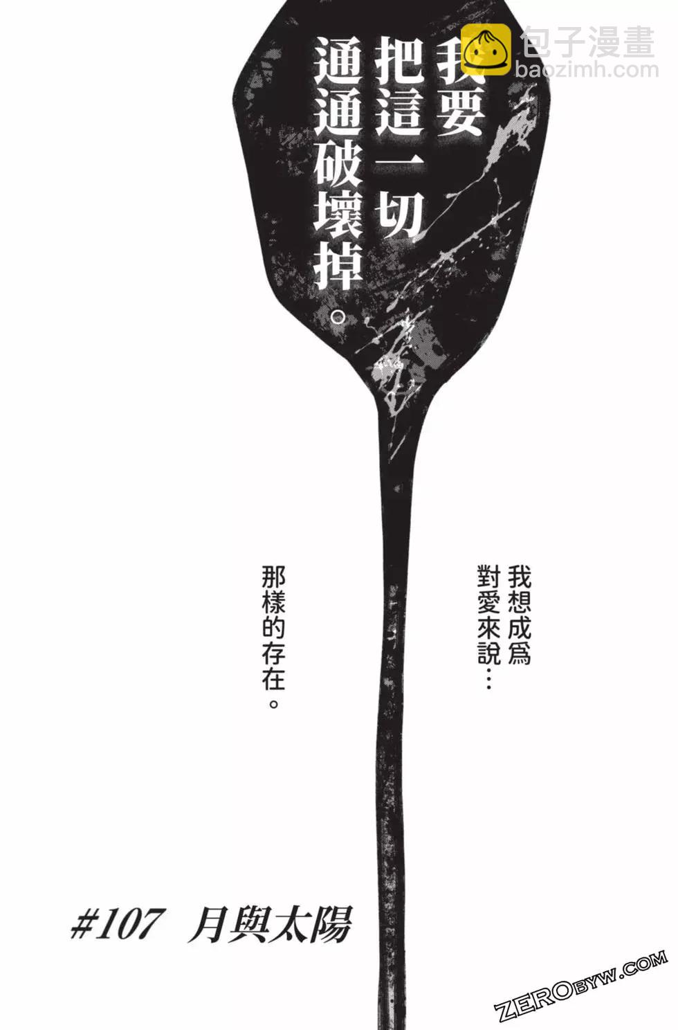 第26卷66