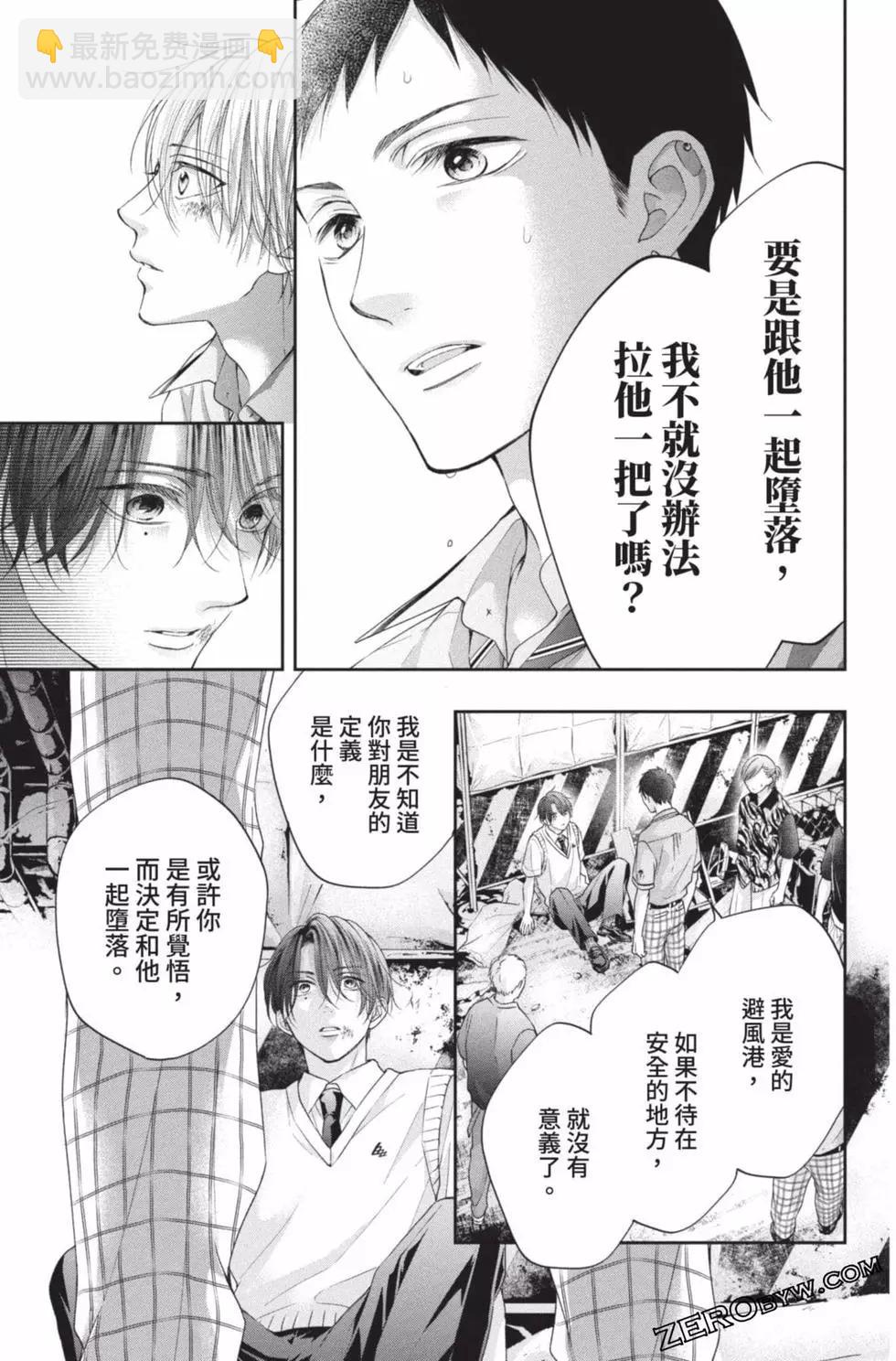 第26卷68