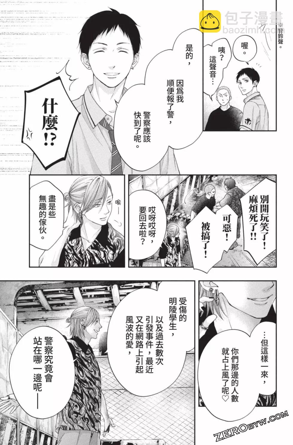第26卷70