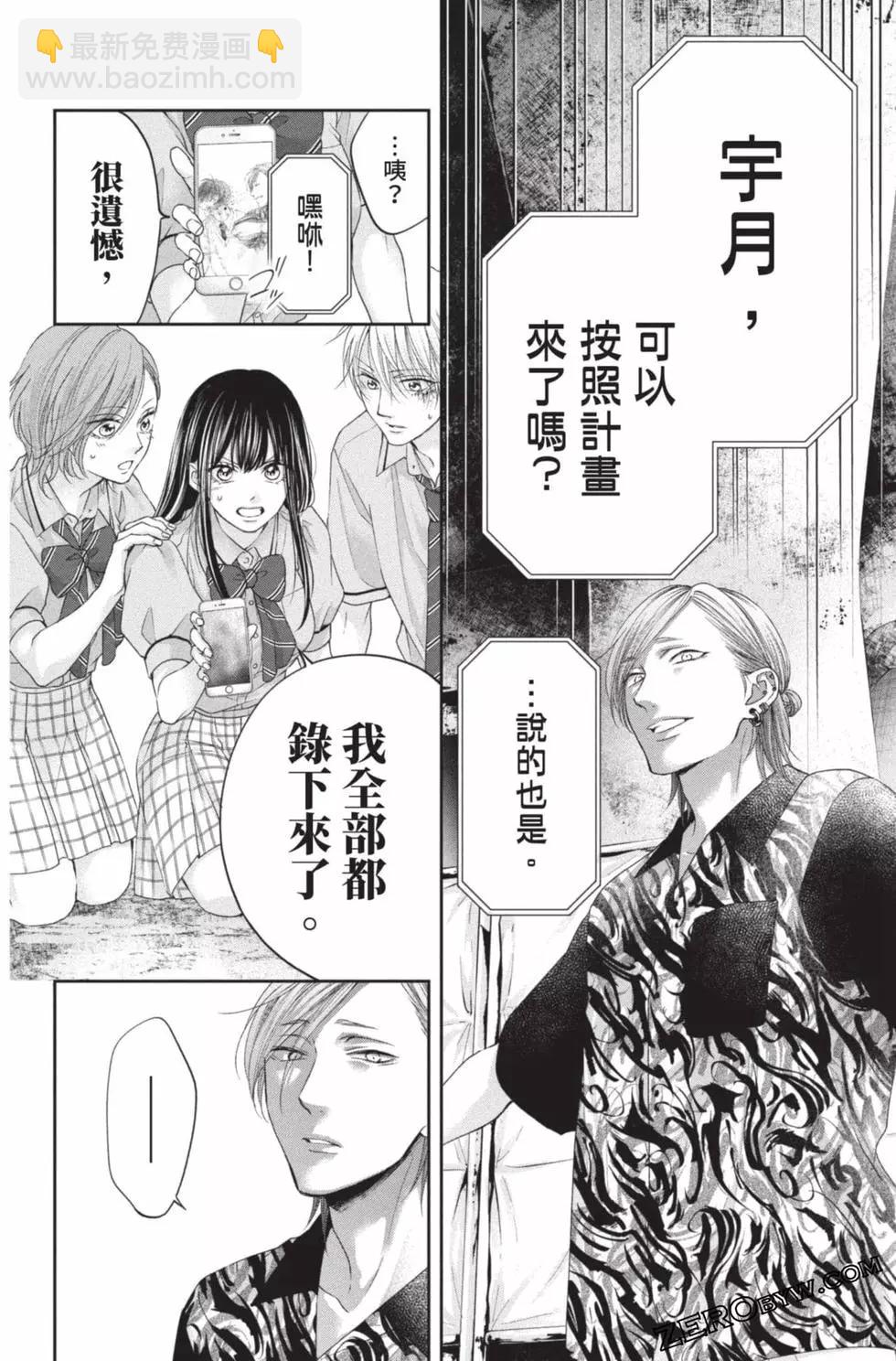 第26卷71