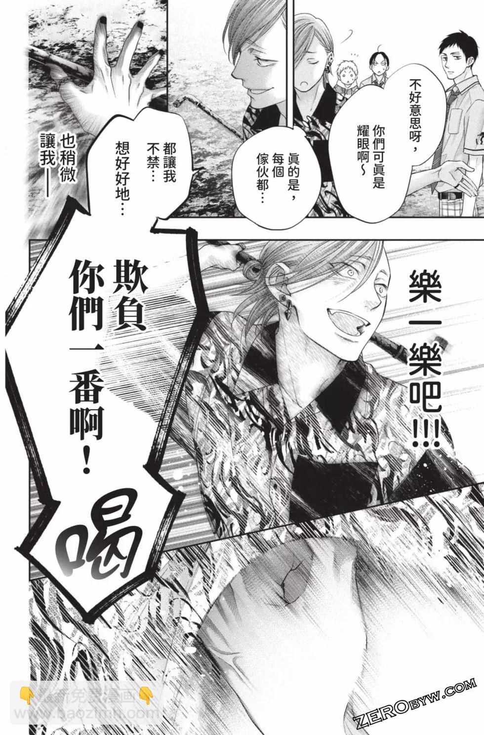 第26卷73