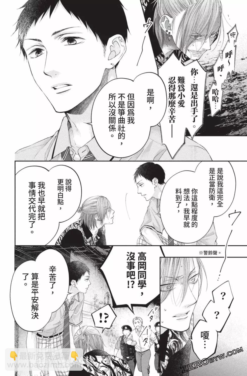 第26卷75