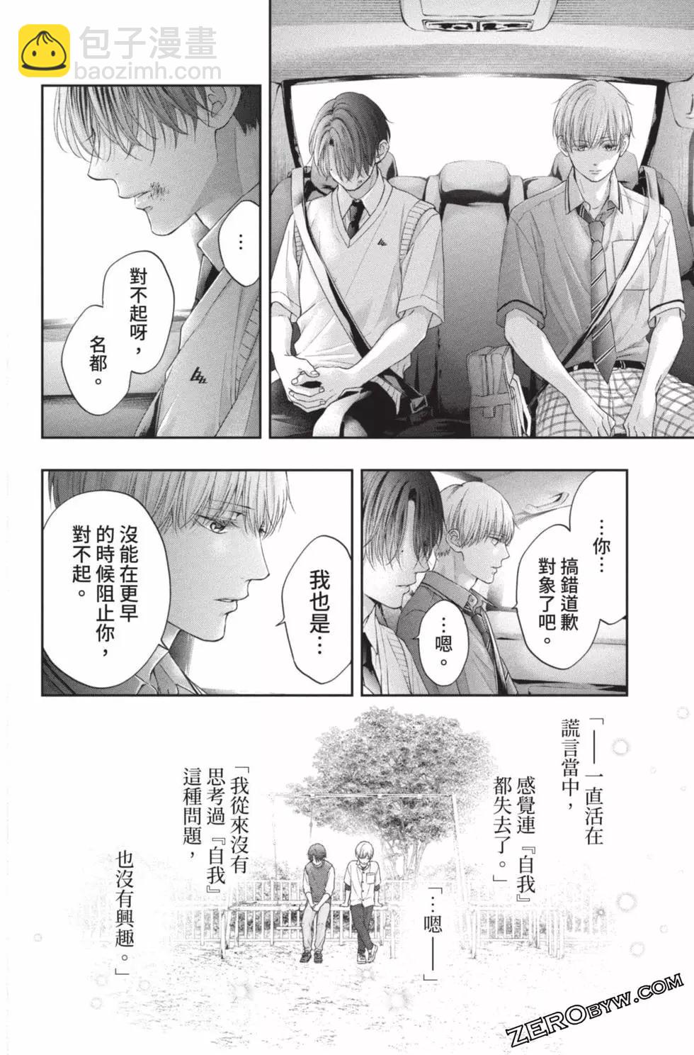 第26卷79