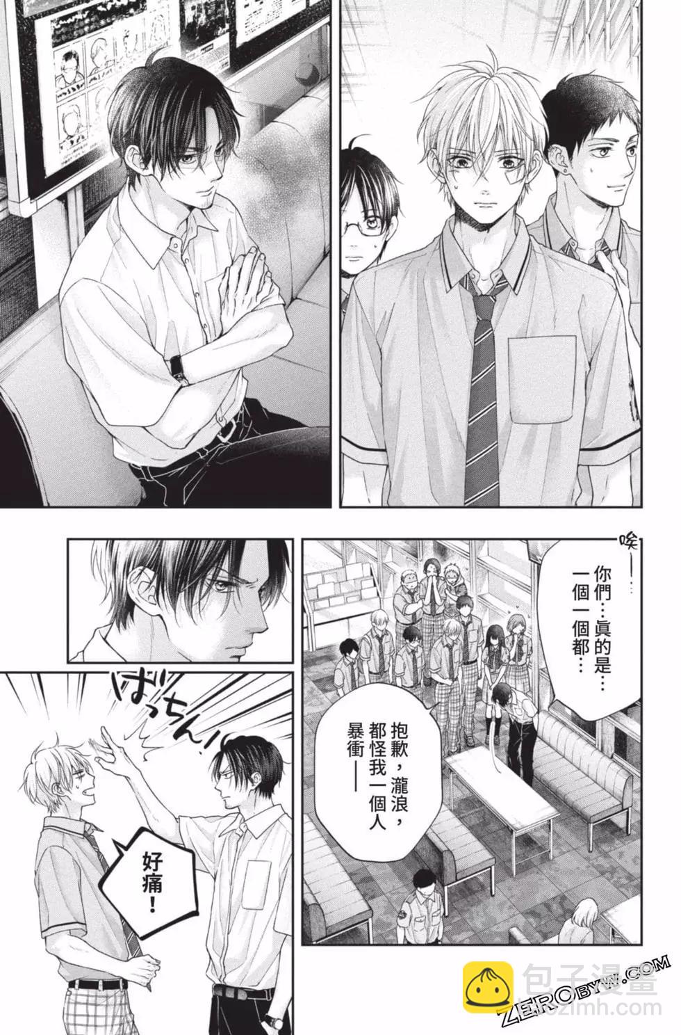 第26卷84