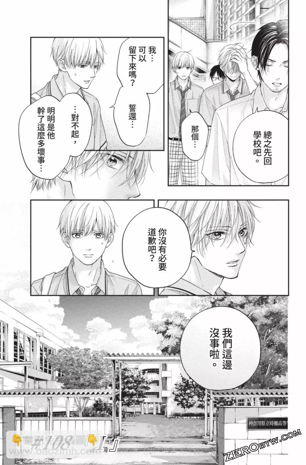 第26卷86