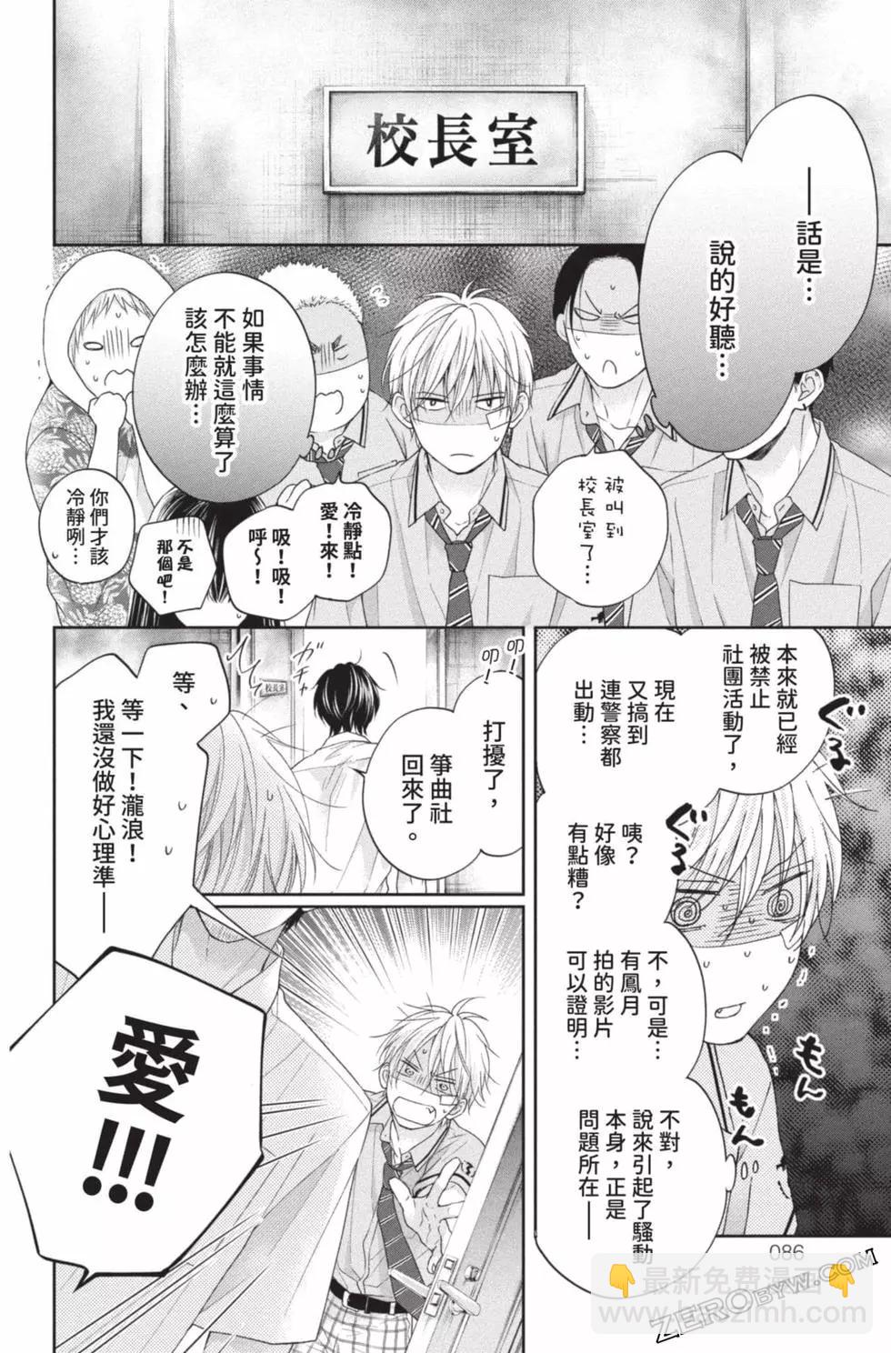 第26卷87