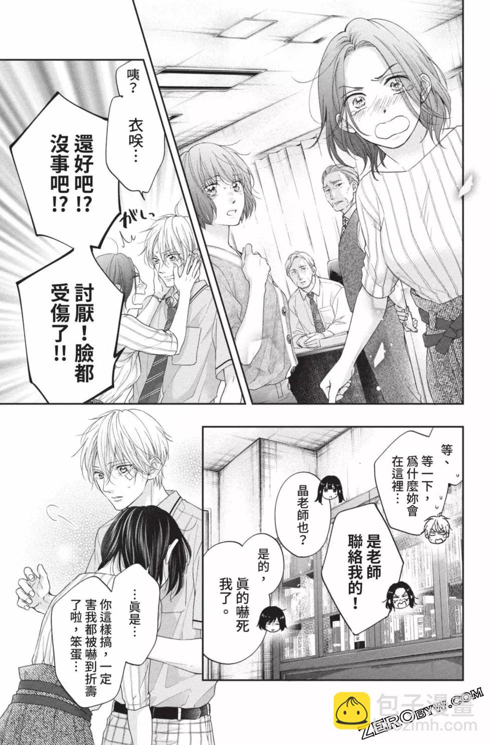 第26卷88