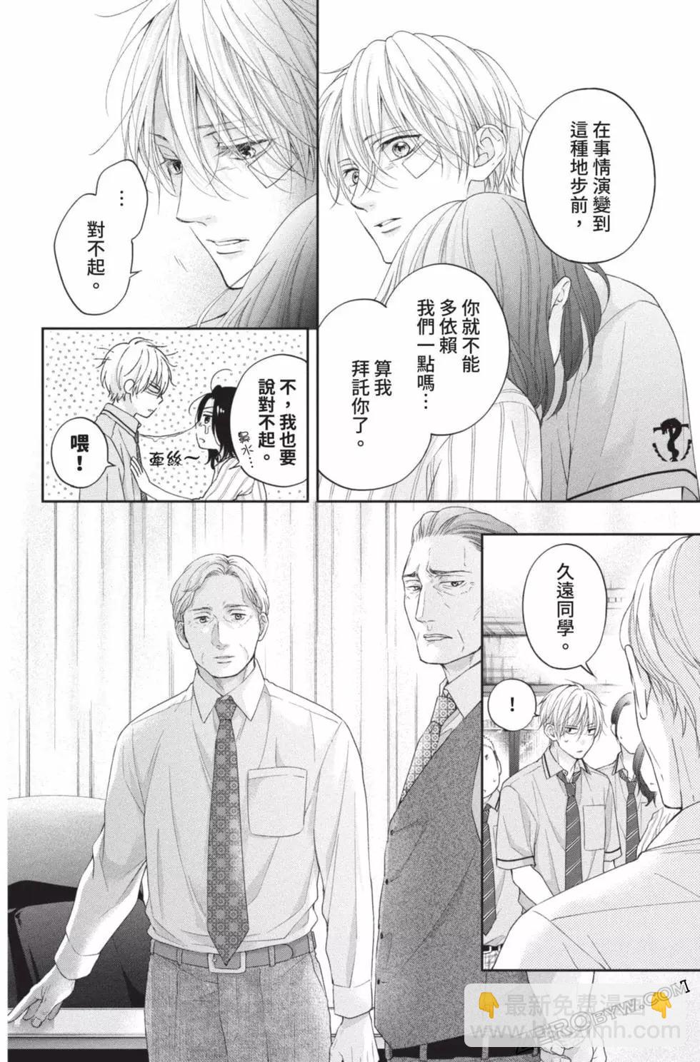 第26卷89