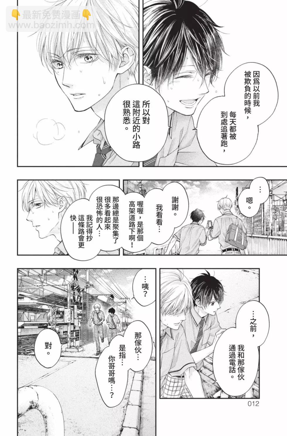 第26卷9