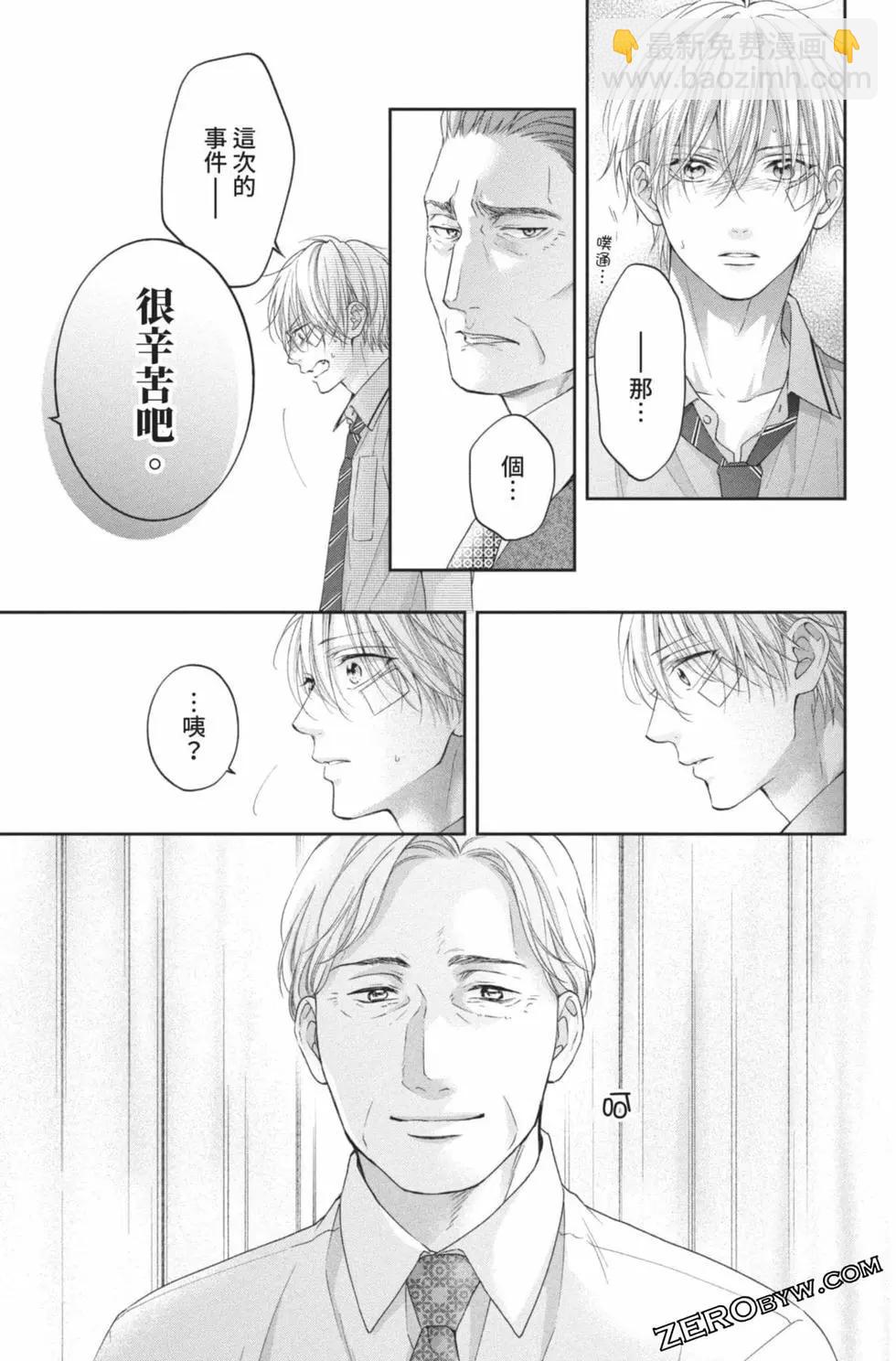 第26卷90