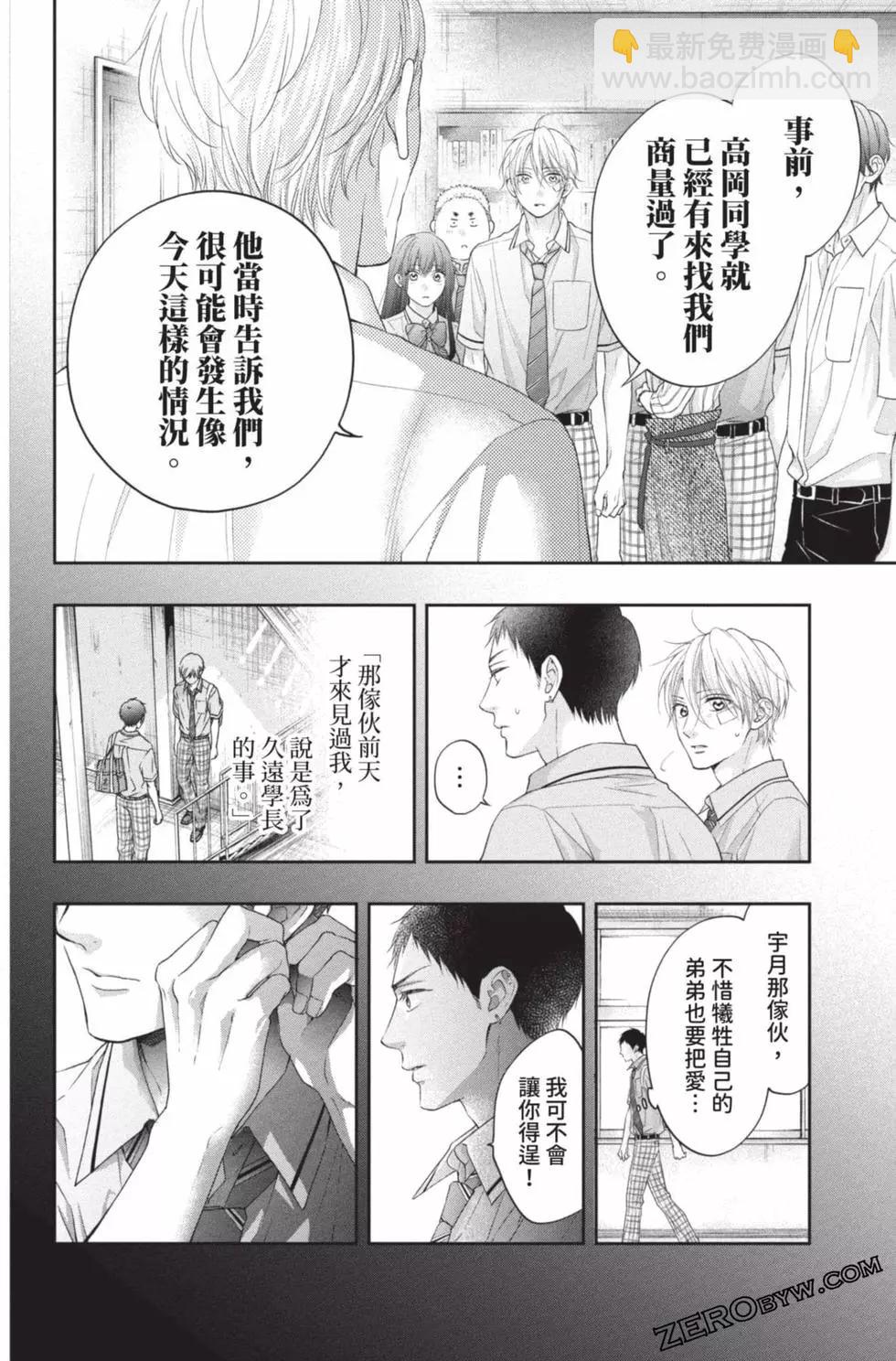 第26卷91