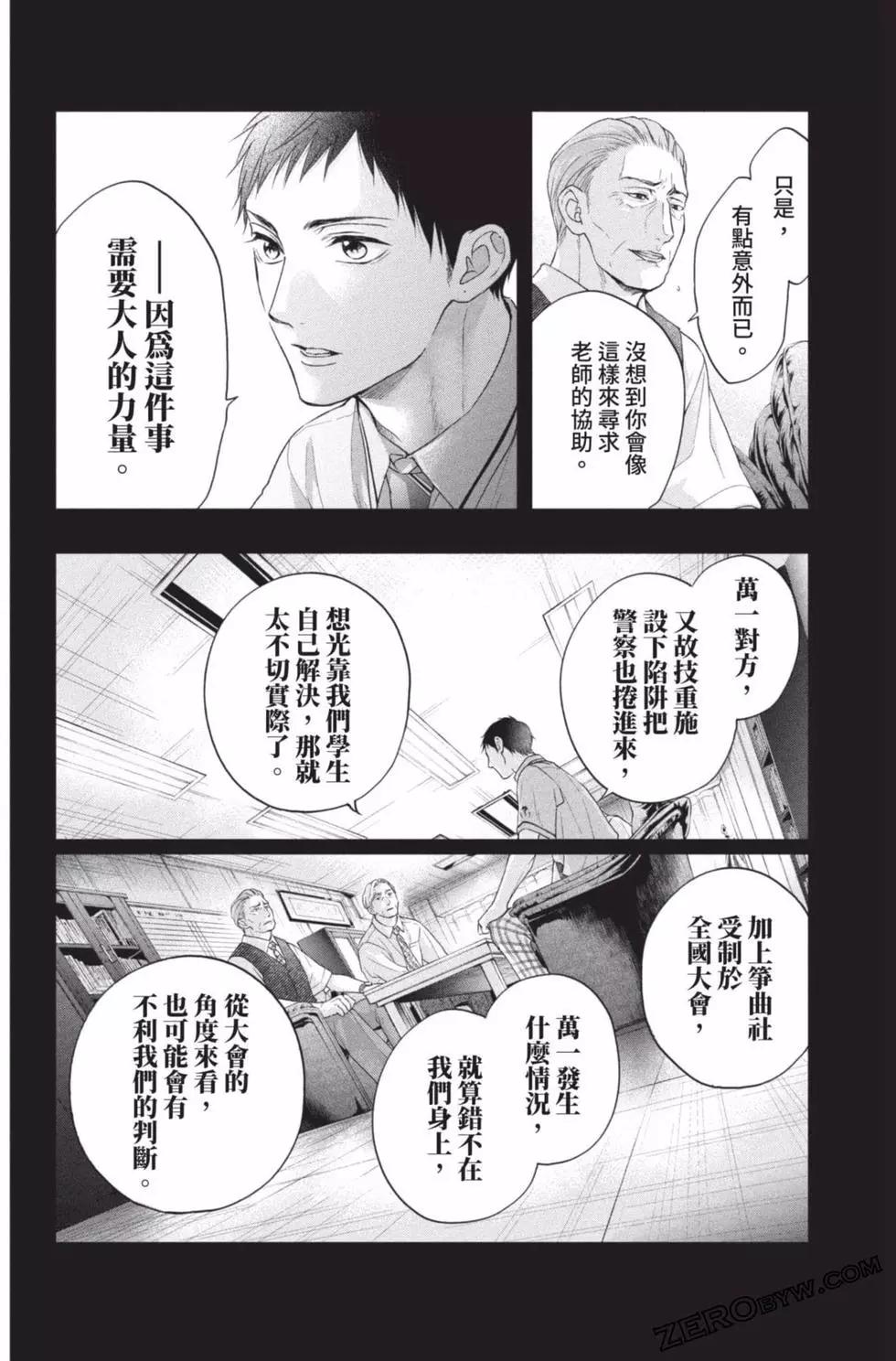 第26卷93