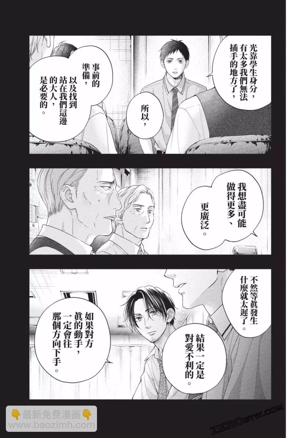 第26卷94