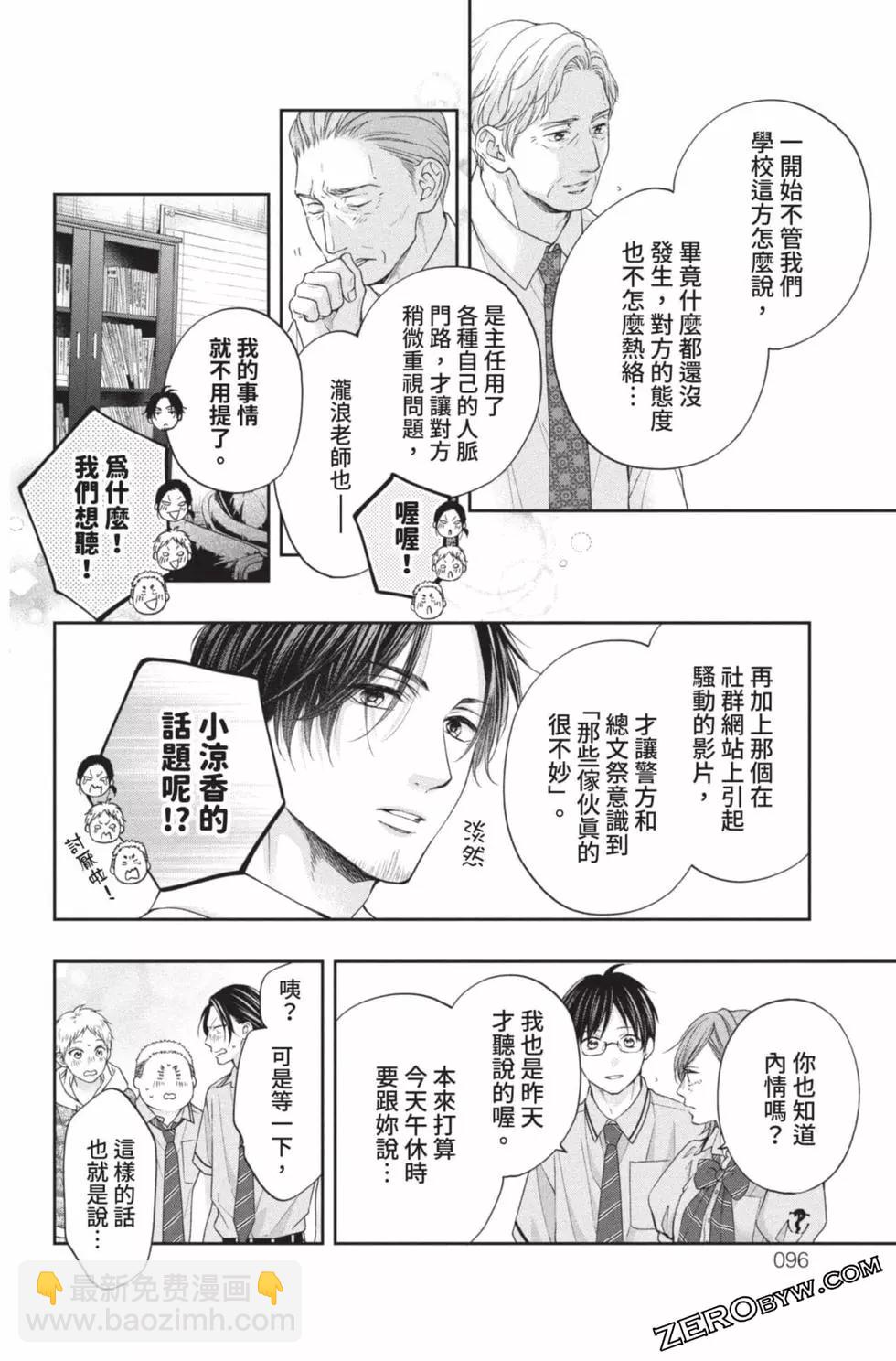 第26卷97