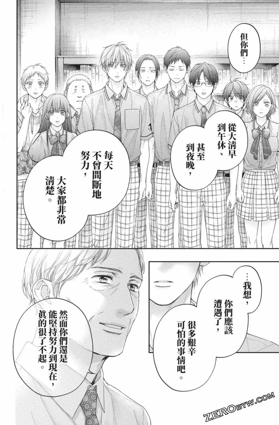 第26卷99