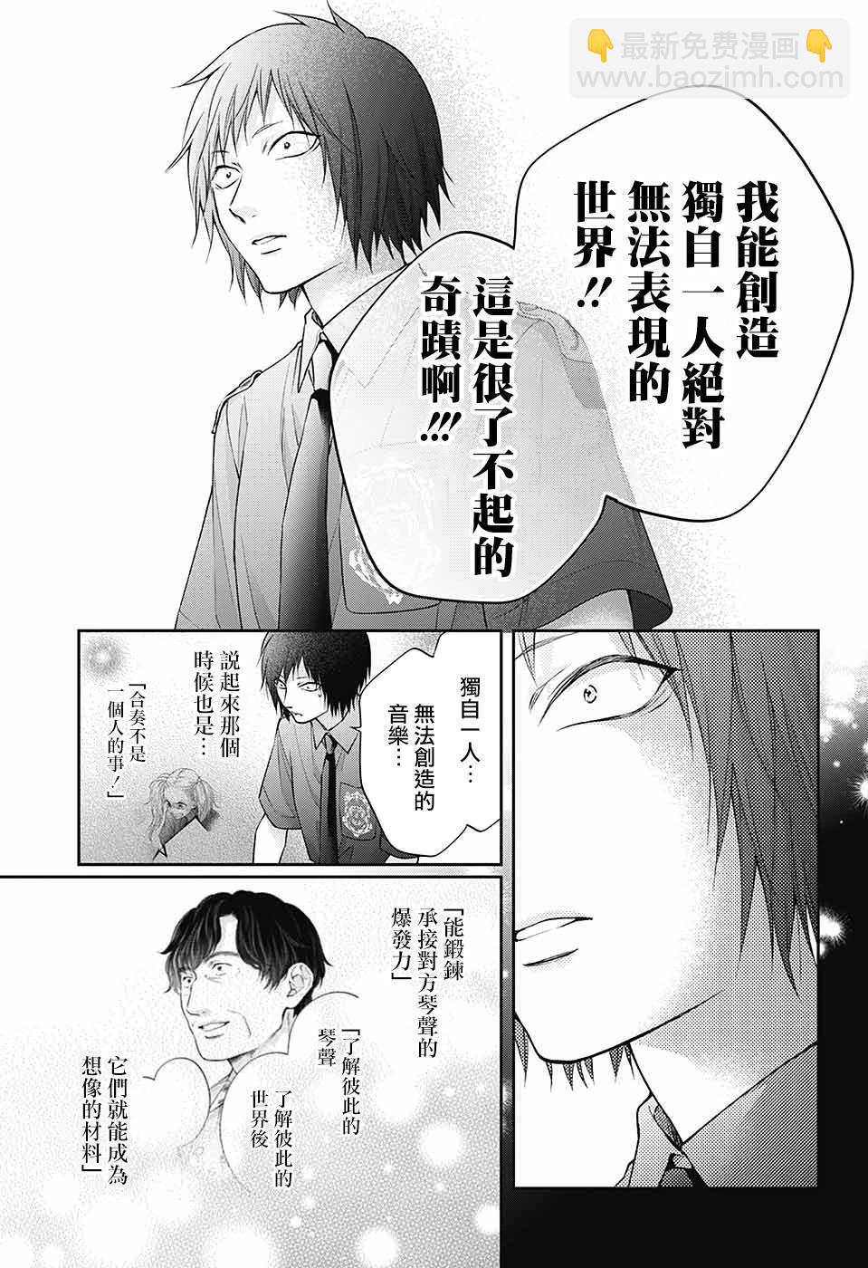 第133话17
