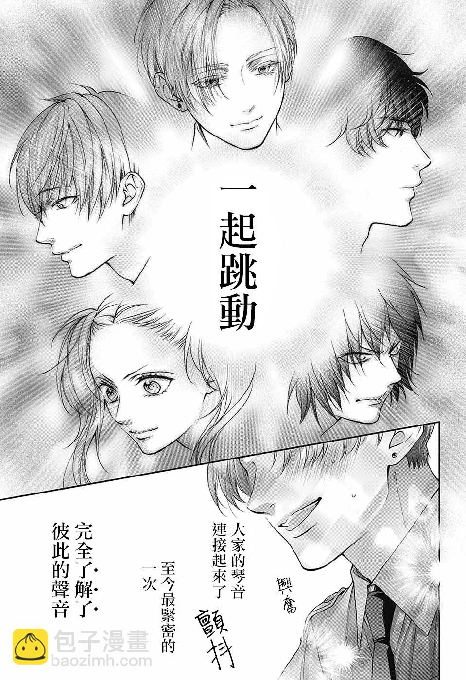 第133话26