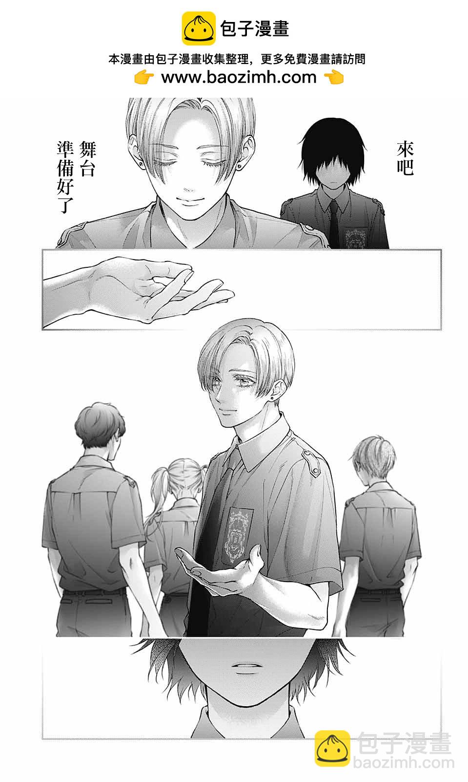 第133话5